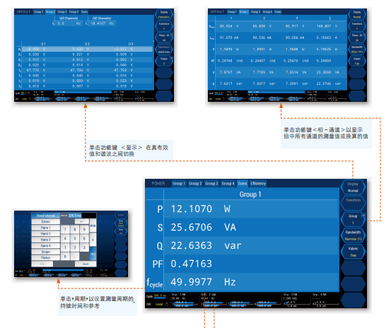 功率分析仪触摸屏 功率分析仪触摸屏