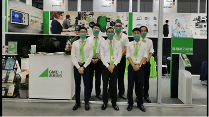  2020慕尼黑电子展