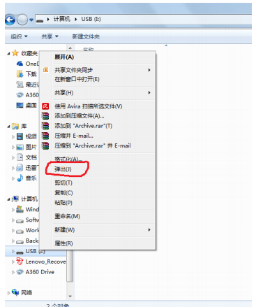 LMG600 系列功率分析仪 USB 存储介质不能识别解决方法
