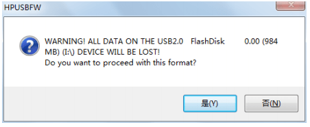 LMG600 系列功率分析仪 USB 存储介质不能识别解决方法