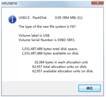 LMG600 系列功率分析仪 USB 存储介质不能识别解决方法