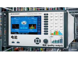 功率分析仪在电源适配器测试中的应用
